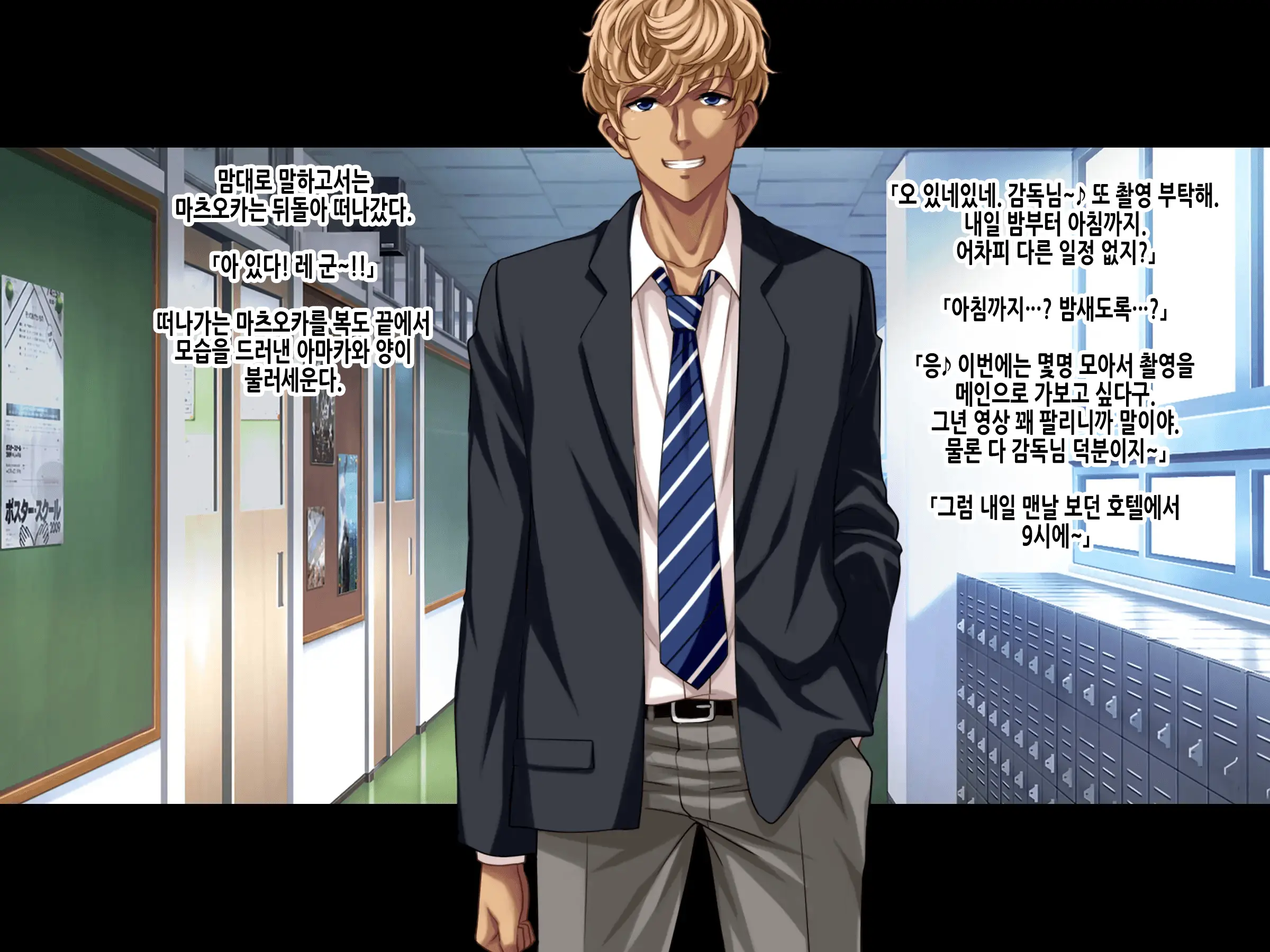 Natsuyasumi Ake No Kanojo Wa... ~Charao Gonomi No Kuro Gal Bitch Ni~ Kouhen | 여름방학이 끝난 뒤의 그녀는… ~날라리남 취향의 흑갸루빗치로~ 후편